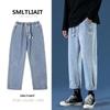 Hong Kong Style Spring Straight Jeans Men's Trend Brand Loose Casual Tether Nine Points Male Student Versatile Wide Leg Pants