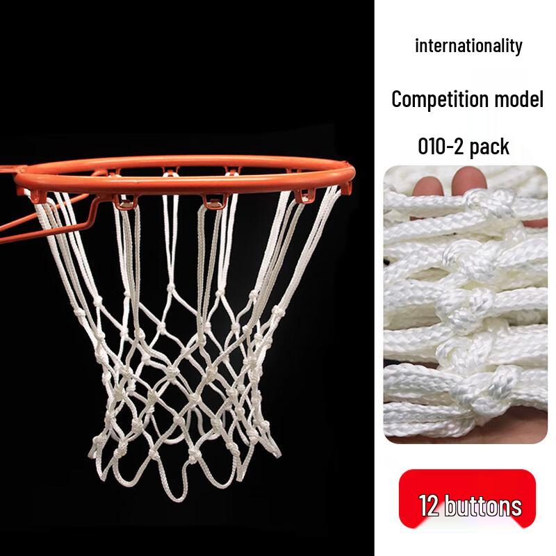 Junyi Competition Heavy-Duty Basketball Net