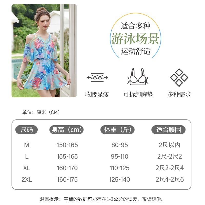 Swimsuit women's new summer popular fashion one-piece covering meat and showing thinness, high-end swimming pool soaking hot spring swimsuit