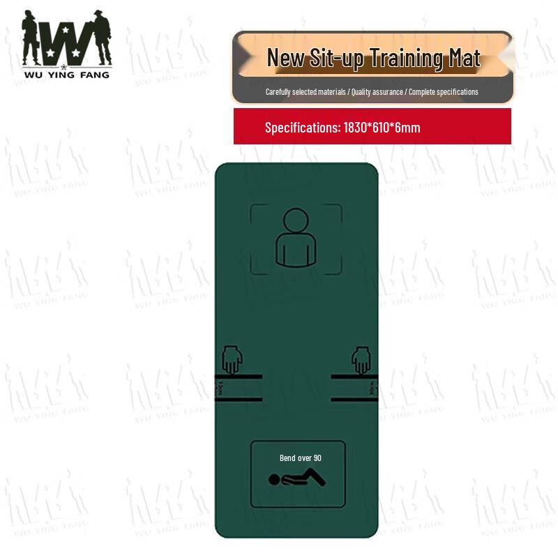 Wuyingfang Sit-up Training Mat