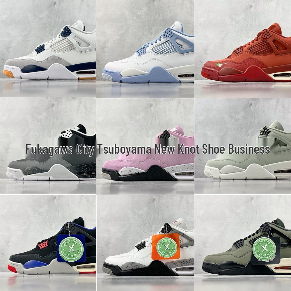 KW Pure Nadměrná velikost Nigel Červená cihla Růžová/Černá/Bílá Cement Retro Nízké basketbalové boty