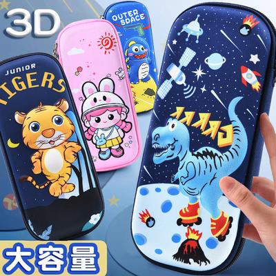 Primary School Students Cartoon EVA Pencil Case 3D Three-dimensional Pencil Case Waterproof and Anti-drop Boys and Children Large-capacity Stationery