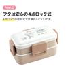 Ghibli Bento 2 Tier Lunch Dishwasher and Microwave Soft Bento Made in Top Tier Bottom Tier Studio My Neighbor Totoro March Set Box, Box, Safe, Box,