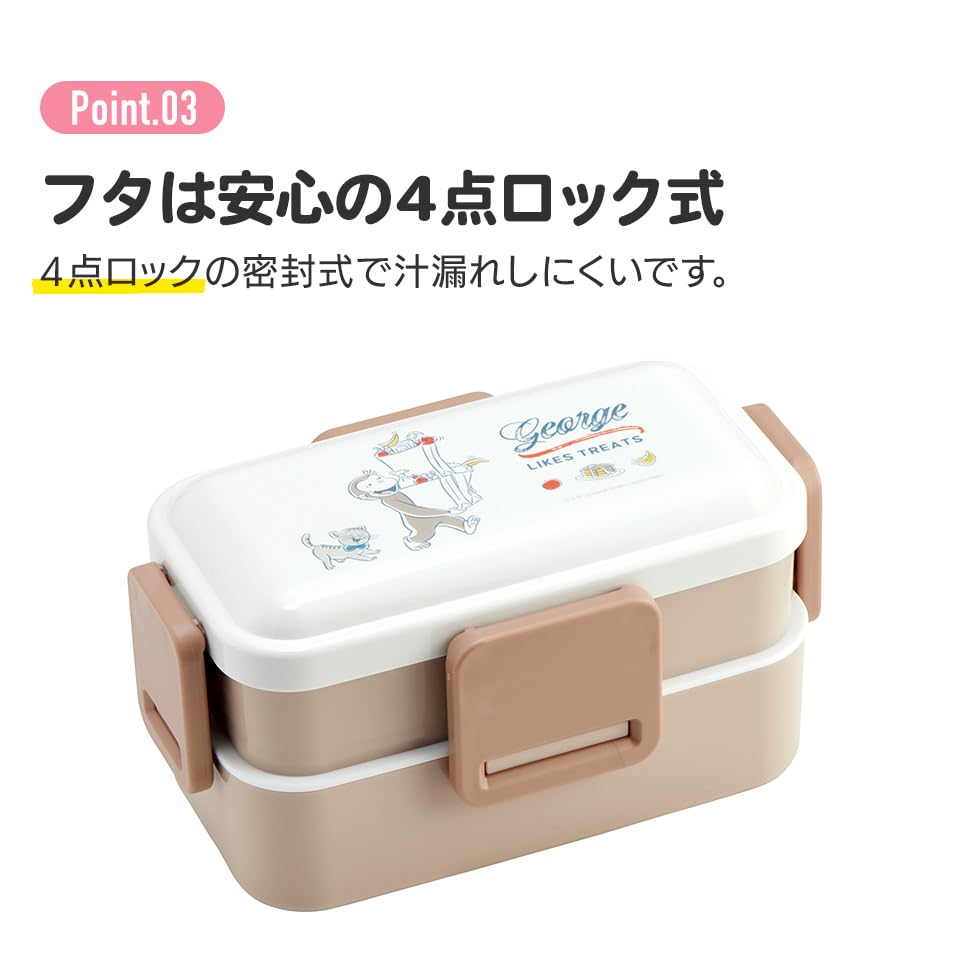 Ghibli Bento 2 Tier Lunch Dishwasher and Microwave Soft Bento Made in Top Tier Bottom Tier Studio My Neighbor Totoro March Set Box, Box, Safe, Box,