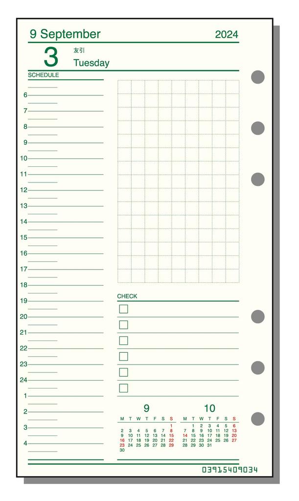 Raymay Fujii Planner 2024 Bible Da Vinci Daily 2023 December Start Refill, Size, DR2429,