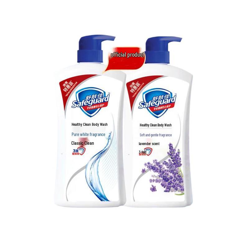 Safeguard Pure White & Lavender Body Wash Duo