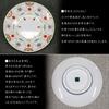 Waza no Kura Stylish Kutani ware small plates with auspicious small serving Japanese - Yōraku (decorative garland) pattern, ceramic, plates,