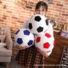2026 World Cup Football Stuffed Plush Toy Souvenir Realistic Football Doll Gifts for children