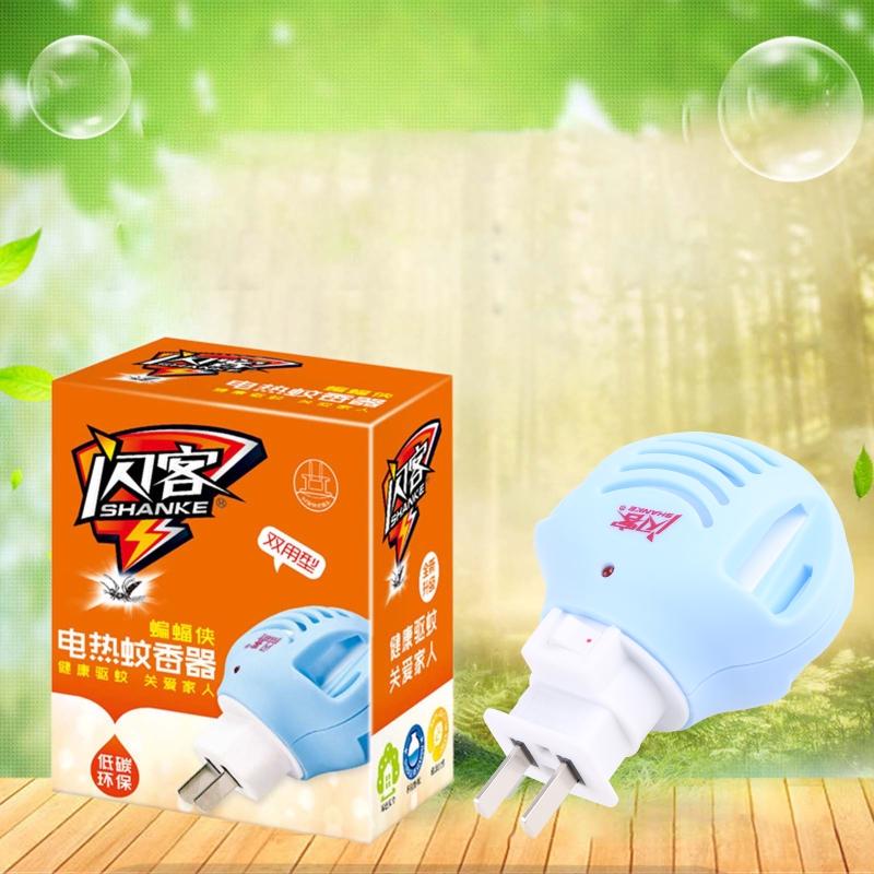 Durable Electric Mosquito Repellent Heater for Home Hotel Bedroom Living Room Durable 2-in-1 Repeller Gifts for Friends