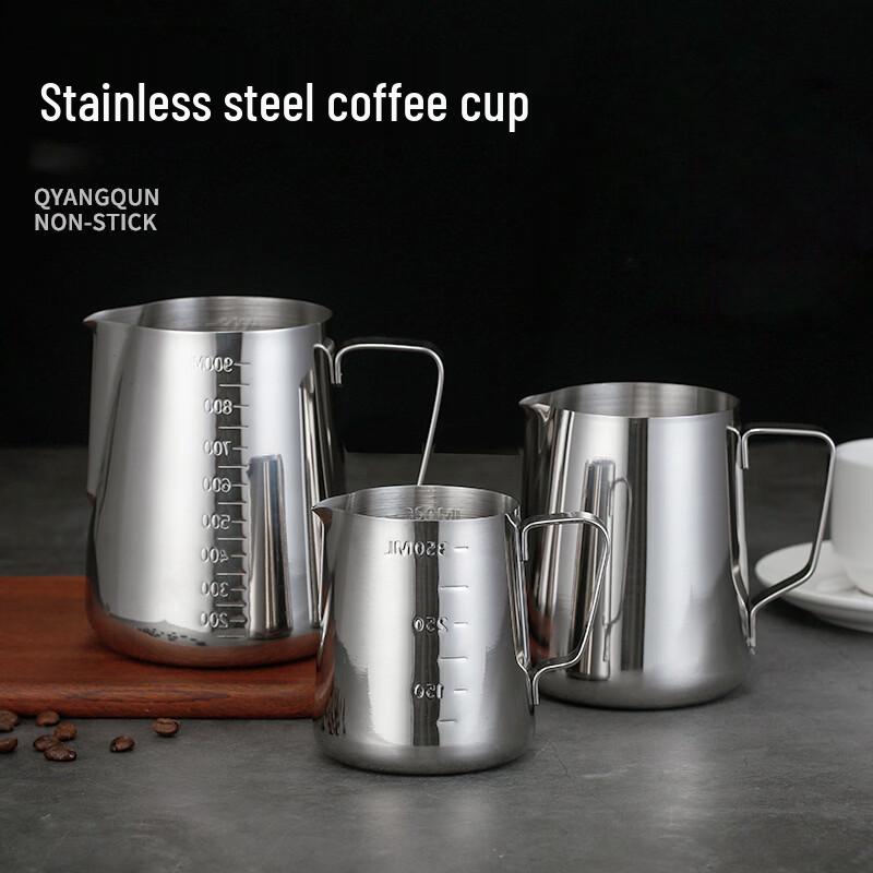 

Stainless Steel Latte Art Pitcher Set with Scale