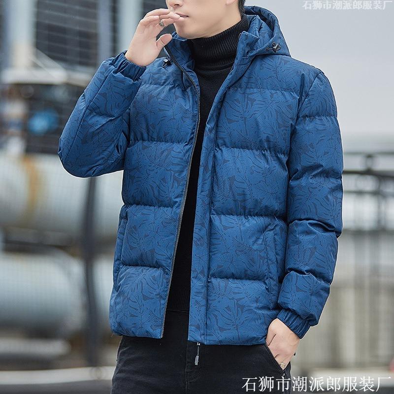 Maple Leaf Men's Padded Clothing Autumn and Winter Large Size Hooded Padded Clothing Trendy Brand Padded Jacket Warm Casual Jacket Men's Clothing
