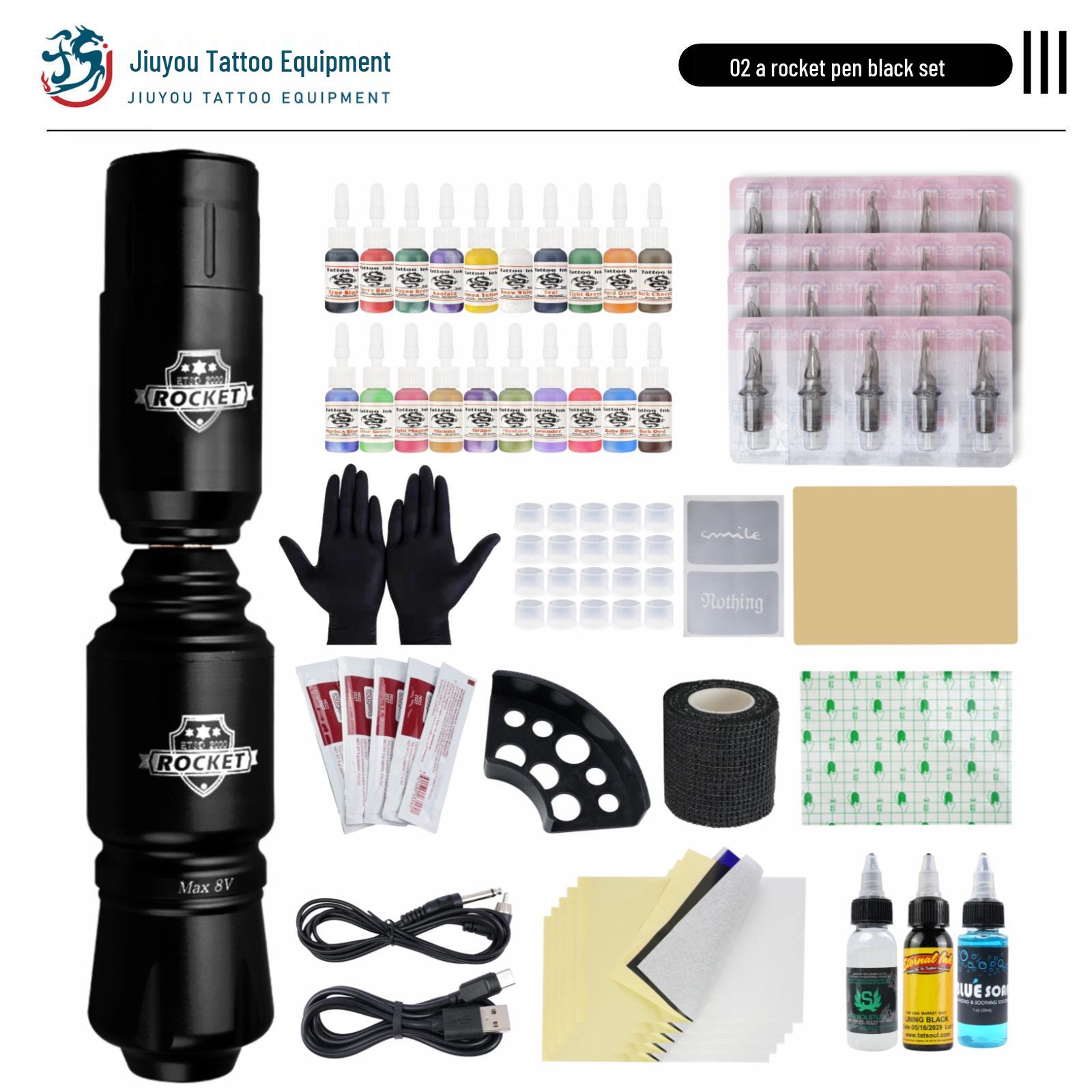 

Полный набор тату-машинки Jiuyou чёрный