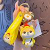 Cute Shiba Inu Keychain Kawaii Shiba Inu Keyring Unisex Shiba Inu Pendant  Birthday Gift