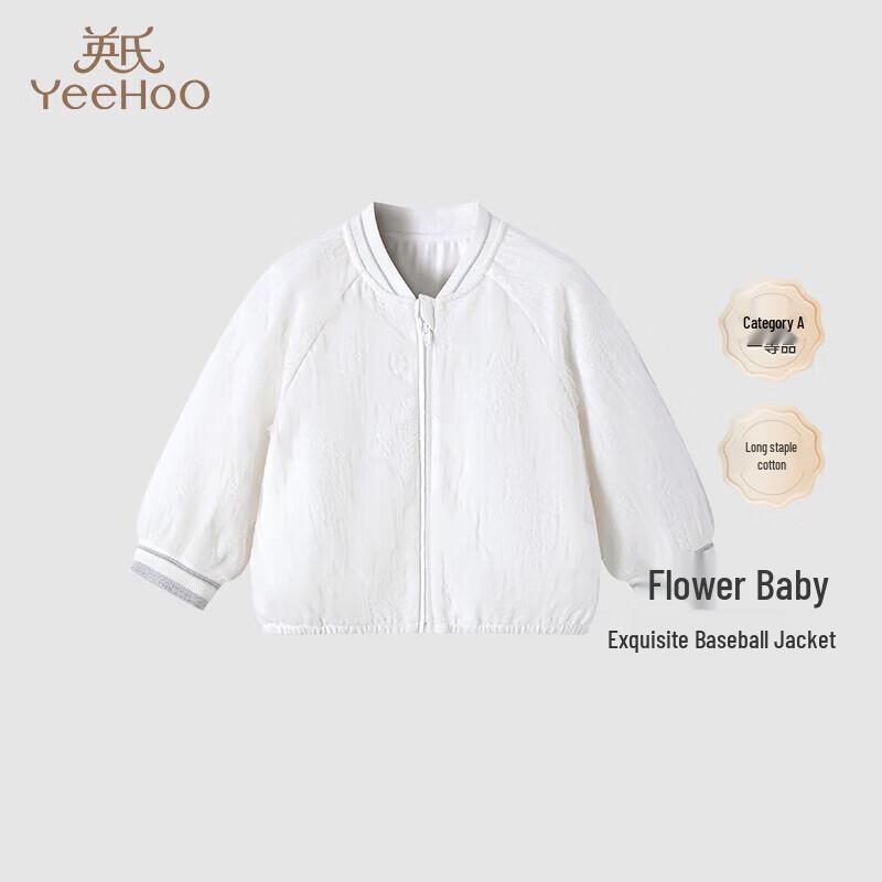 YEEHOO Baby Versatile Baseball Jacket 80