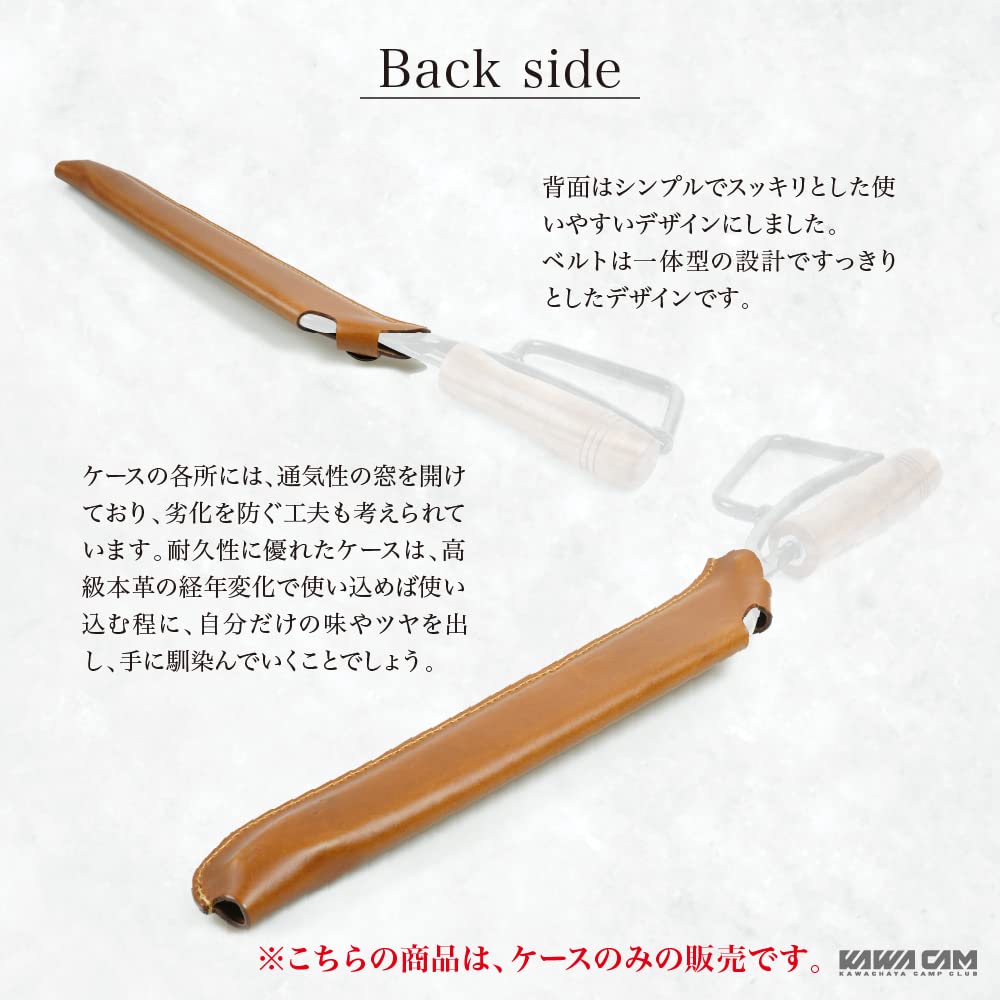 Leather Teahouse Theogonia Logos Camping Moon LUHANA CARBABY Firewood tongs case Camping equipment Tongs Genuine leather Protective cover Leather Fire