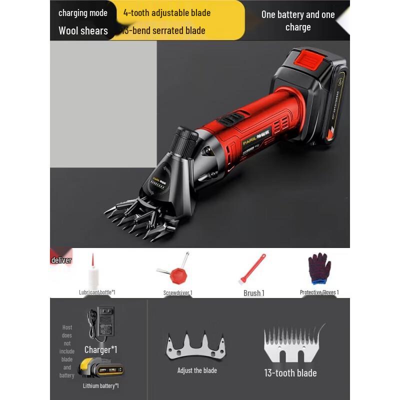 Pario Rechargeable Electric Wool Clipper CN plug (adapter included)