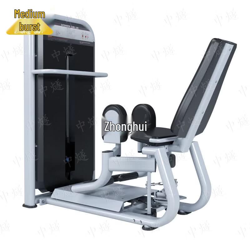 Seated Thigh Adductor and Abductor Machine