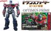 Doyusha Transformers/Beast Awakening 02 Optimus Prime, Approximately 20cm Tall, Pre-painted Plastic Model