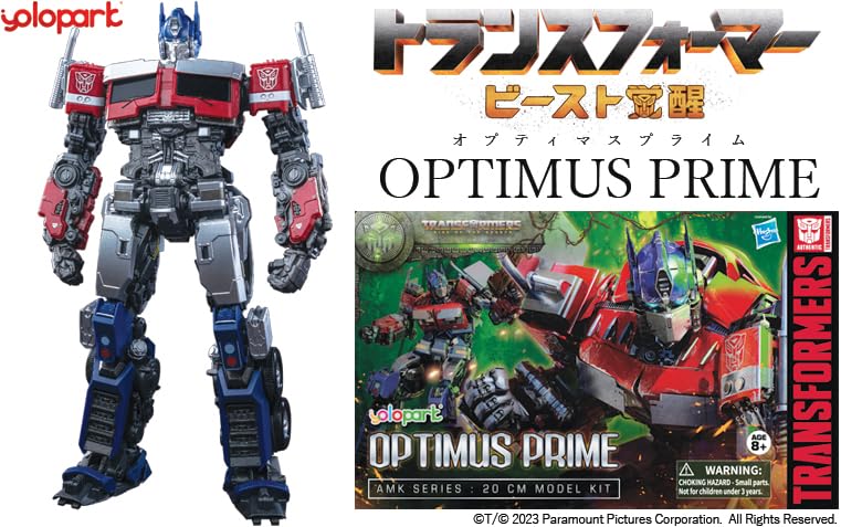 Doyusha Transformers/Beast Awakening 02 Optimus Prime, Approximately 20cm Tall, Pre-painted Plastic Model