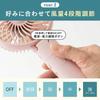 BRUNO Portable Handheld Fan, Mini Fan, Desktop Fan, Type-C Charging, Foldable, Mobile, Portable, Greige, BDE029-R-GRG