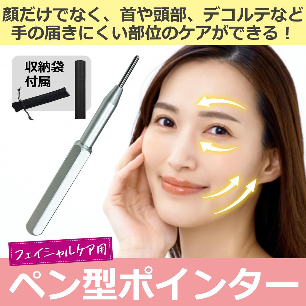 EdisonBrain Facial Pointer Perfect for Postal Activities and Includes Storage Bag Pen, Spring-Operated, Beauty,