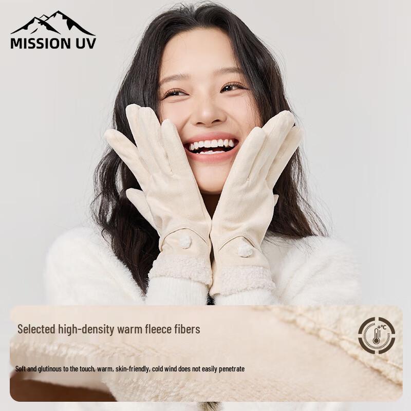 MISSION UV Women's Cycling Windproof Fleece Lined Knit Gloves MUS073