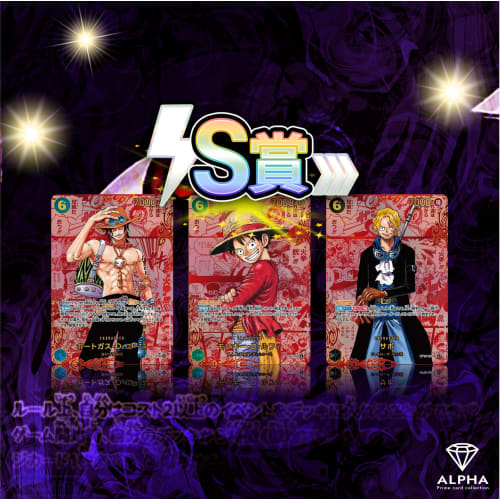 [OP Inherited Will SR or higher guaranteed] ALPHA's 5 consecutive original packs