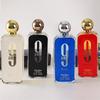 Perfumes – Perfumes
