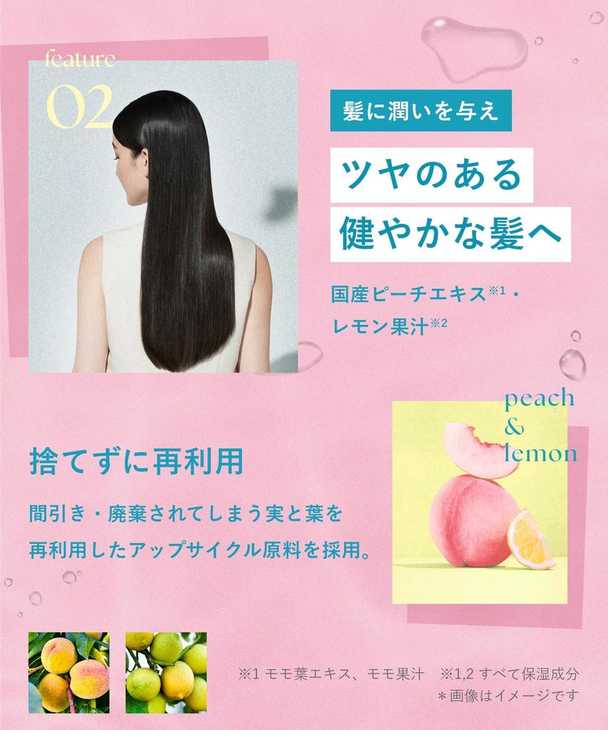 BOTANIST Hair Oil Ice Peach Lemonade Scent
