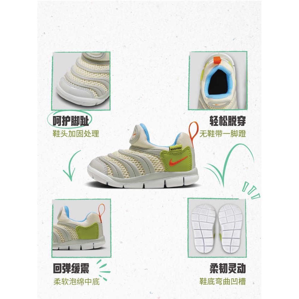 Nike Dynamo Free TD Synthetic Leather Slip Resistant Anti Kick Low Top Baby & Toddler Shoes Gray Green FN3693-180