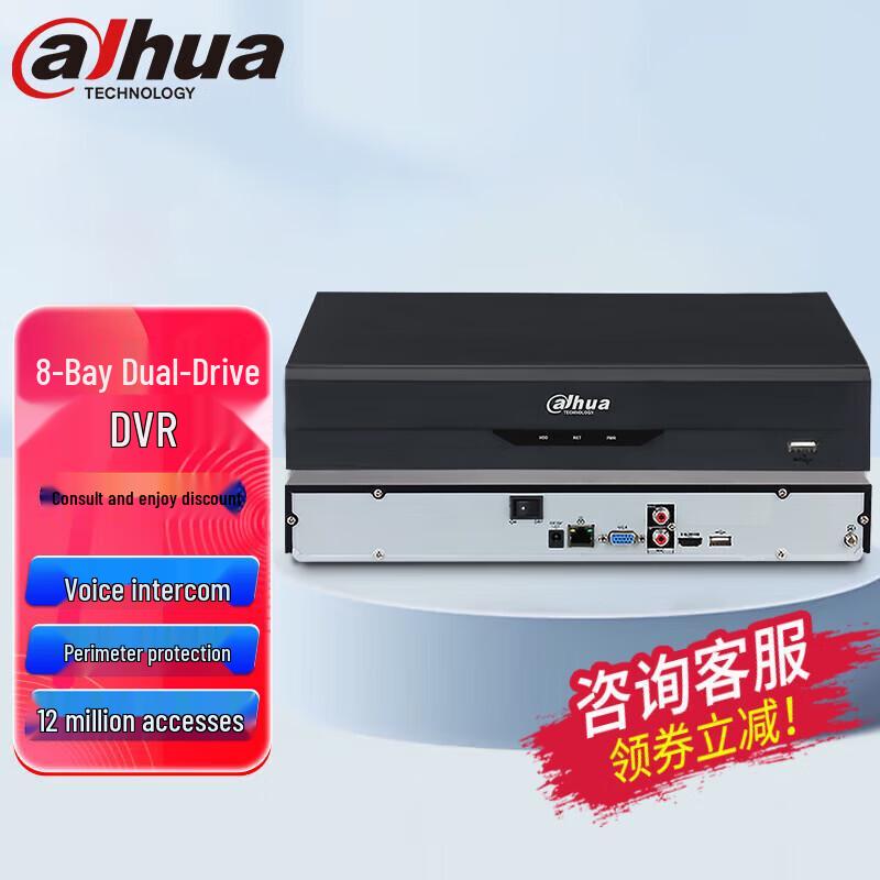 

Dahua 8-Channel 2-Bay HD Network Video Recorder NVR