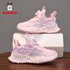 Summer New Single Mesh Breathable Soft Sole Children's Shoes Girl Princess Running Shoes