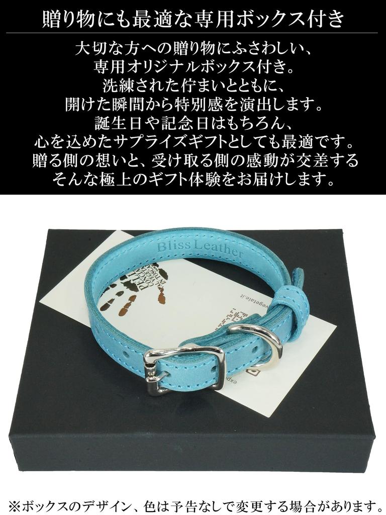 Premium genuine leather collar Italian leather by for small and Adjustable and cute cowhide collar with a thick Sky Small Japanese-made [Maine,