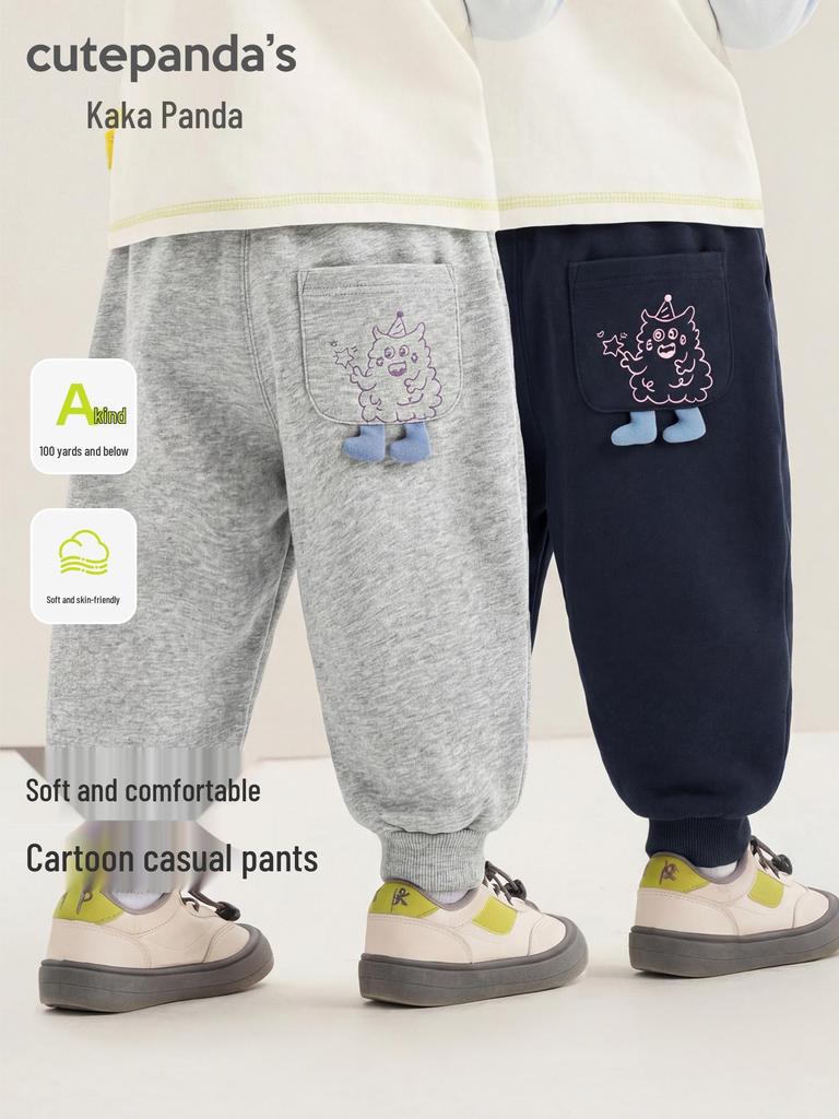 Kaka Panda Kids' Trendy Spring/Autumn Sweatpants for Boys and Girls