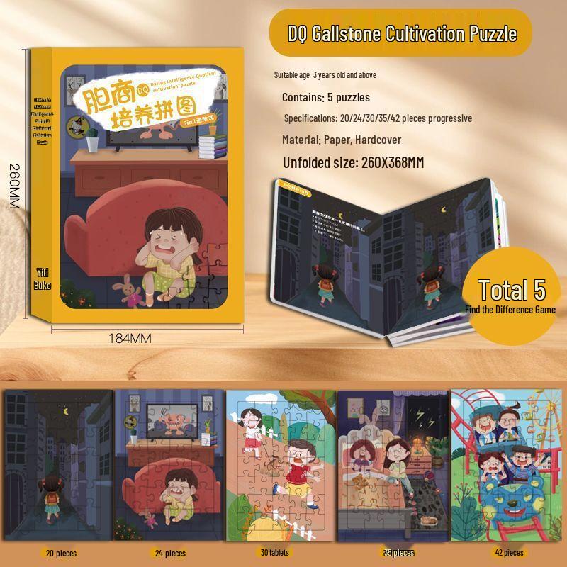 

Бумажная книжка-пазл «Эмоциональный интеллект детей»