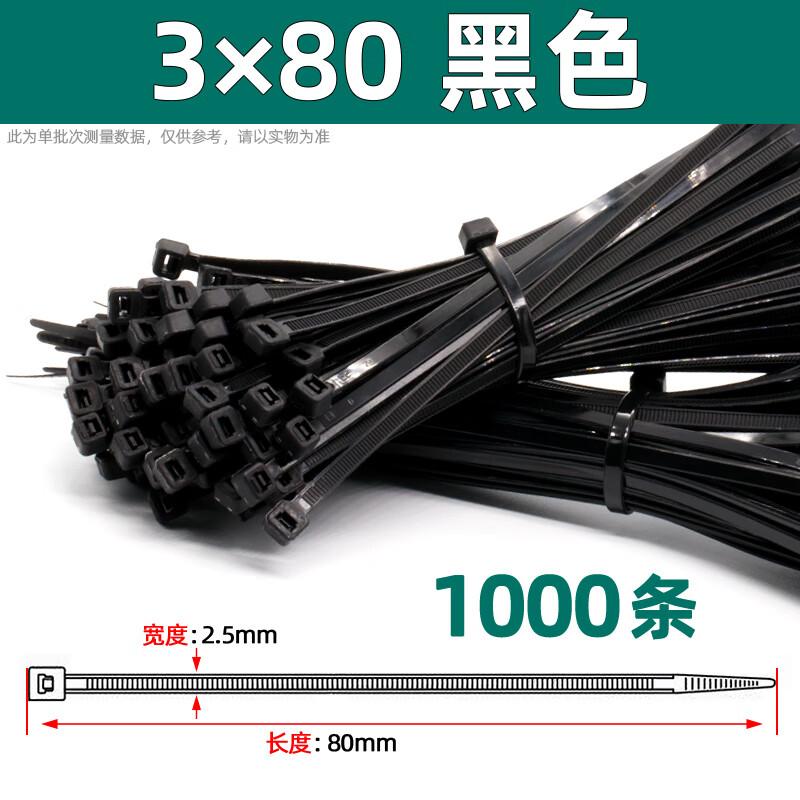 

Ally Self-locking Nylon Cable Ties