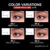 KATE Namida no Tsurugi Liner BK-1 Tear-resistant Waterproof Long-lasting Curl Keep Eyelash Repair Ingredients Included Liquid Formula High Durability
