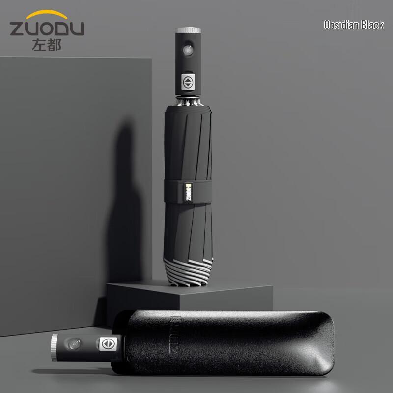 ZUODU Automatic Reverse Folding LED Umbrella