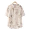 Tang Dynasty Style Women's Loose Short Sleeve Blouse