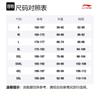 Li Ning Sports Life Collection Tank Top Men's Black AVSM113-1
