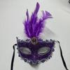 Limited Edition Halloween Pom-Pom Mask with Fashionable Prints and Diamonds
