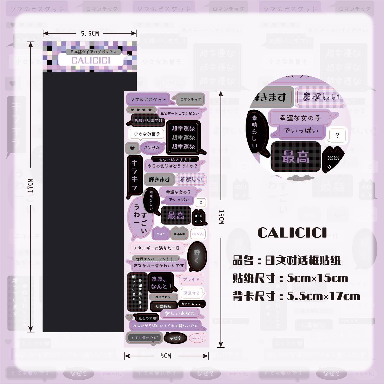 Текст Материал Серии Наклейки Ins Wind Универсальный Ручной Счет Goo Card — фото 7