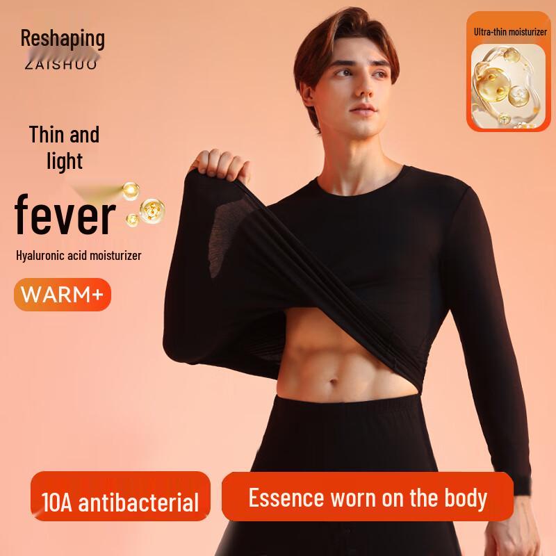 

Мужской термокомплект базового слоя с гиалуроновой кислотой XL