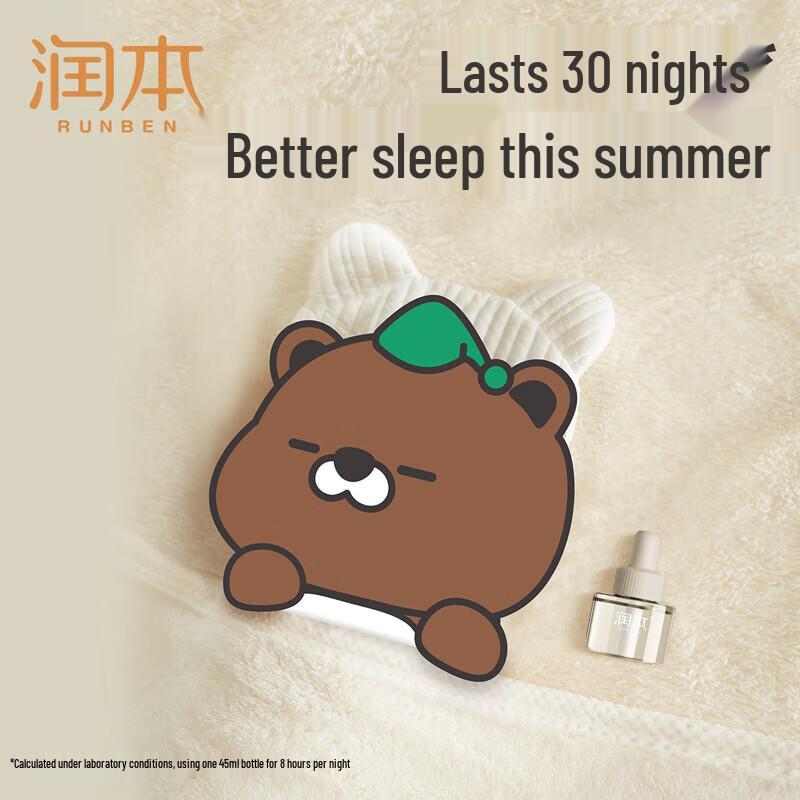 Runben Bear Electric Mosquito Repellent Starter Kit