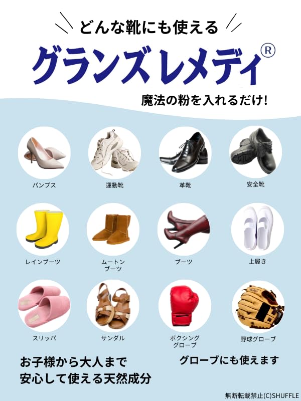 Remedy More Magic Powder Mentă Răcoroasă 50g Deodorant pentru Pantofi Gran's Bibi's