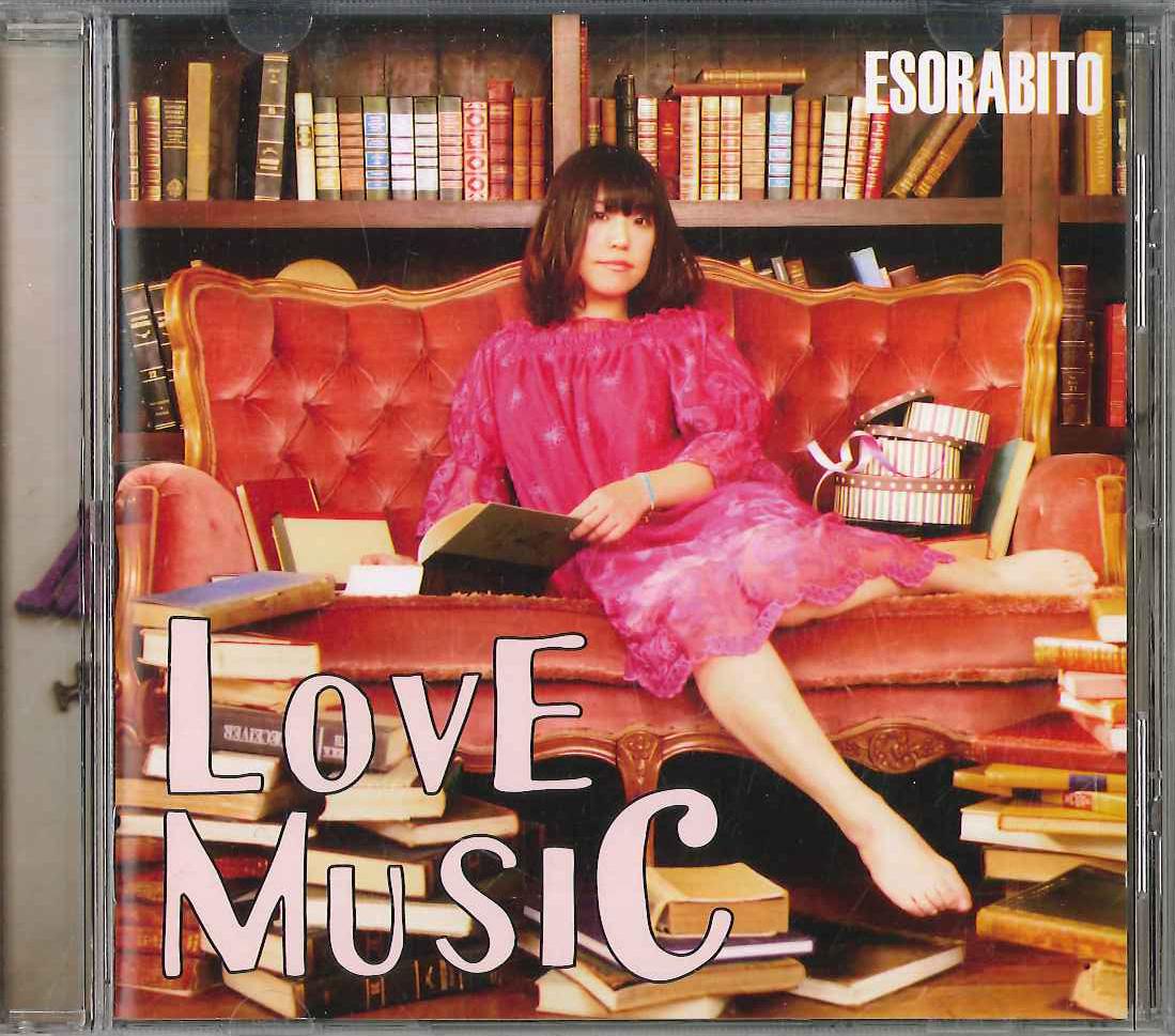 

CD ESORABITO - Love Music ESRN002 NOT ON LABEL Japan Japanese Pop/Rock Used