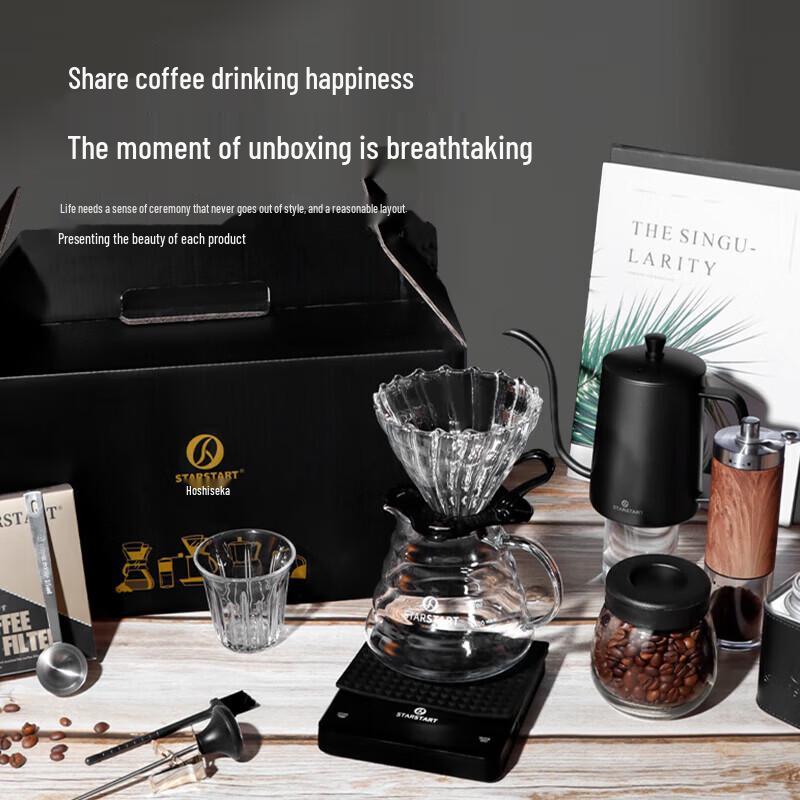 STAR-START Beginner Hand Pour Coffee Maker Gift Set, 11-Piece