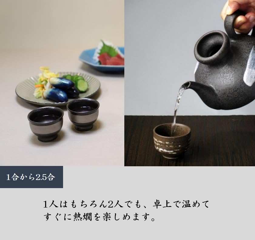 Maruyama Horoyoi Electric Sake Ware Cups Japanese Sake Hot Sake Mino Ware Made In Japan Black Hot Sake Ware Sake Ware 2.5 DS-25(K)