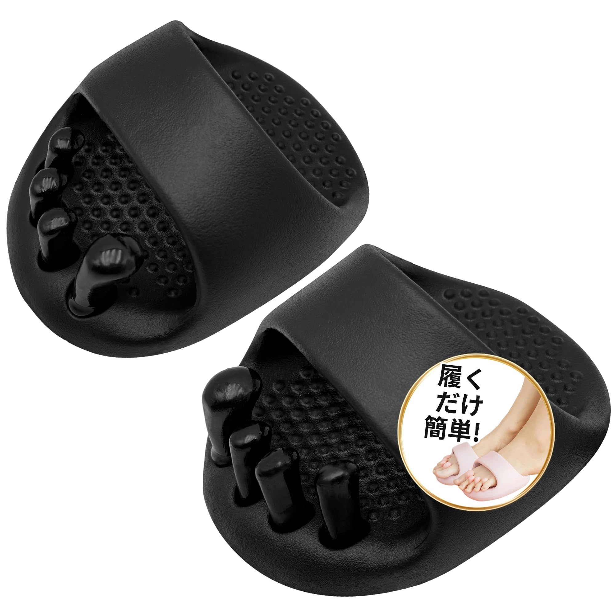 

CHALAN Диетические тапочки для красивых ног от физиотерапевта, для похудения, укрепления, диеты, здоровых ног, светло-розовые пятипальцевые тапочки, легко надеваются, [под наблюдением] чёрный