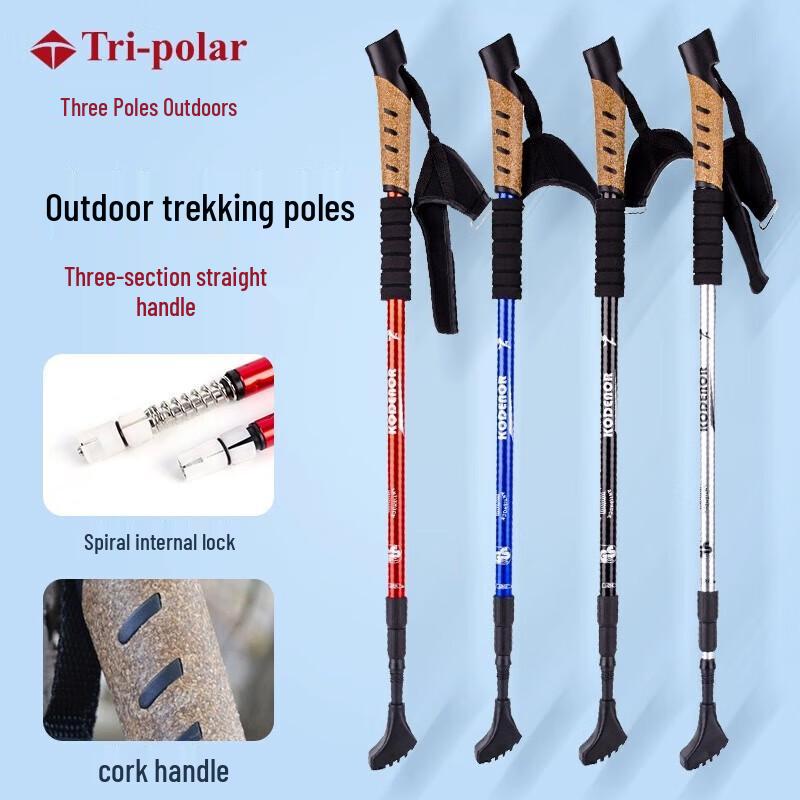 Sanjit TP3910 Aluminum Folding Trekking Pole